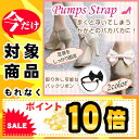 ☆☆【ポイント10倍】【メール便】【送料無料】ヒー