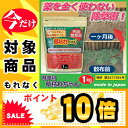 ☆☆【ポイント10倍】【送料無料】【即日発送】除草剤 雑草対策 無農薬 安心 無害 草取り無農薬だけど強力「除草」!●除草材 草枯れちゃん 1kg