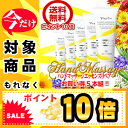 ☆☆【ポイント10倍】【送料無料】【あす楽】 手荒れ対策薬用ハンドクリーム お得な5本組! Papilio 保湿 乾燥 無香料 あかぎれ ひびわれ コラーゲン ヒアルロン酸 ●Papilio パピリオ ハンドマッサージエッセンスリペアN (5本組)