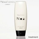 【送料無料】Noa ノア トリートメント シアバター ダメー...