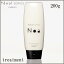 Noa ノア トリートメント シアバター ダメージヘア GARDEN ガーデン 美容室 ヘアサロン<ヘアトリートメント GARDEN ideal SERIES Noa/200g>