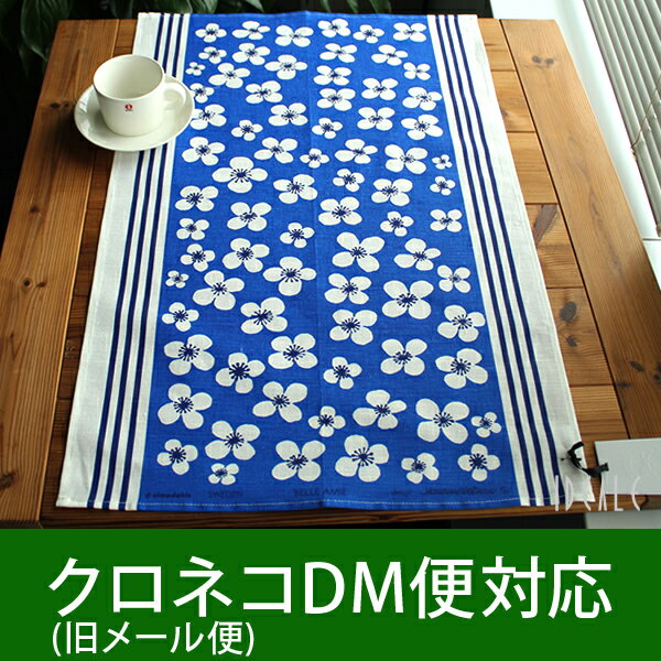 アルメダールス almedahls ベラミ キッチンタオル/ティータオル ブルー 47x70cm 70657[DM便(旧メール便)対応可(4枚まで)]【YDKG-s】【RCP】【HLS_DU】【リネン 生地 北欧 ファブリック 布巾】