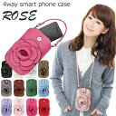 【メール便可】 スマートフォンケース オリジナルブランド ローズポシェット ミニポシェット 財布【あす楽対応】【楽ギフ_包装】