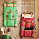 BACKPACK SHAPE WALL POCKET ウォー...