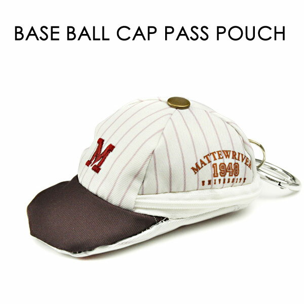 BASE BALL CAP PASS CASE パスケース 定期入れ リール付き リール ICカード ICカード入れ メンズ レディース かわいい