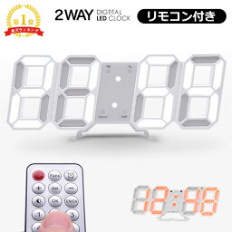 置き時計 デジタル シンプル かわいい 時計 光る led 置時計 デジタル時計 おしゃれ 北欧 おもしろ 壁掛け 小さい ミニ 小型 静音 オシャレ アラーム機能 玄関 LED時計 時計 デジタル置時計 LEDデジタル時計 電池 リビング 寝室 ギフト プレゼント お祝い【レビュー特典】