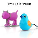 メール便可 サウンド キーホルダー TWEET SOUND LED KEYFINDER サウンド LED キーファインダー キーホルダー LEDライト