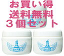 【送料無料!(沖縄除く)】『水の天使 150g お買い得3個...