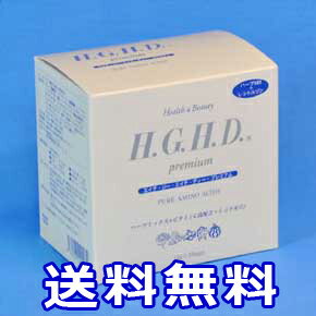 【送料無料！（沖縄除く）】『HGHDプレミアム13g×20袋』（エイチ・ジー・エイチ・ディ・プレミアムH.G.H.D.premium）知る人ぞ知る！絶妙なバランスのアミノ酸サプリメント