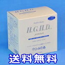 【送料無料!(沖縄除く)】『HGHDプレミアム13g×20袋』(エイチ・ジー・エイチ・ディ・プレミアムH.G.H.D.premium)知る人ぞ知る!絶妙なバランスのアミノ酸サプリメント