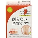 【送料無料】『ベビーフットイージーパック』 角質ケアで素足つるすべ 「行列のできる 芸能人通販王決定戦」で小森純さんがオススメ!