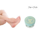 【送料無料・沖縄を除く】デオドラント ラヴィリン ジュビリー フォーフット