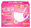 ※2個セット !(沖縄除く)クリーンラインコーワ三次元マスク女性用ベビーピンク50枚x2個(100枚) ※2個セット !(沖縄除く)クリーンラインコーワ三次元マスク女性用ベビーピンク50枚x2個(100枚)