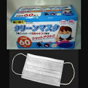 『クリーンマスクお徳用60枚入白色』★放射能・ウィルス・インフルエンザ等対策に!! ウィルス インフルエンザ等対策に!! 不織布使用の3層構造。手ピカジェル・クレベリン・アルコールジェルも忘れずに。【マラソン201302_趣味】