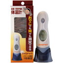 皮膚・耳赤外線体温計 ファミドック