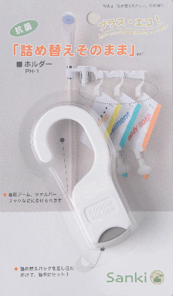 【定形外郵便・送料無料】詰め替えそのまま ホルダー PH-1