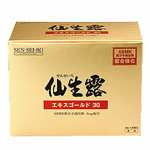 【送料無料！（沖縄除く）】仙生露エキスゴールド30N 30ml×30袋