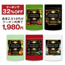 【4/26まで:クーポンご利用で1,980円】スムージー ダ...