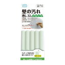 シード OK-KBE2 壁の汚れ消しゴムブロック OKKBE2