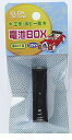 朝日電器 ELPA UM-410NH デンチBOX 4X1 UM410NH