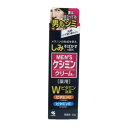 4987072034187 メンズケシミンクリーム 薬用 20g【キャンセル不可】