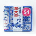 東和産業 4901983201032 BCウルトラジャンボ角ハンガー54P