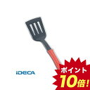 AN27092 ミニキッチン ナイロンターナー 赤 【ポイント10倍】