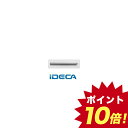 AN64709 超硬バーシャンク径3ミリ 円錐型60度 ダブルカット 刃径:3.0 【ポイント10倍】