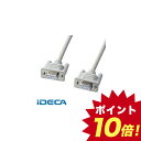 CN29301 エコRS-232Cケーブル 3m 【ポイント10倍】