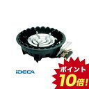 BN29828 ハイカロリーコンロ 3重 MD-318P パイロット付 13A 【ポイント10倍】