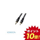 BP70760 オーディオケーブル 【ポイント10倍】