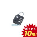 CL34053 eセキュリティ マスターキー対応ダイヤル錠 【ポイント10倍】