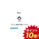 CN92536 オーバーグラス型 保護メガネ 【ポイント10倍】