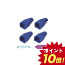 CR18779 モジュラーカバー 先付けタイプ・ブルー 【ポイント10倍】