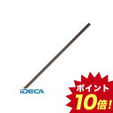 【個数:1個】CR67671 直送 代引不可・他メーカー同梱不可 支柱 50.8φ×2750mm 色:茶 【ポイント10倍】