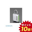 CU20813 6x24x19mm ダイアル錠【キャンセル不可】 【ポイント10倍】