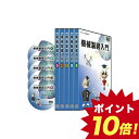 CW00435 機械製図入門DVD 全5巻セット 【ポイント10倍】
