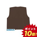 DM41640 衣装ベース C ベスト 茶 【ポイント10倍】