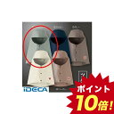 【個数:1個】DP21734 防炎溶接帽 ツバ無 アースグリーン L MD1006 【ポイント10倍】