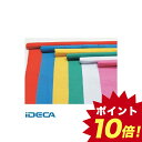 DS75509 ●カラー布 10m巻 110cm幅 青 【ポイント10倍】