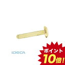 DV93071 割ピン 10ヶ組 【ポイント10倍】