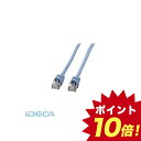 EN25851 STPエンハンスドカテゴリ5ケーブル 【ポイント10倍】