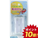 ET79897 デンチBOX 3X2スナッフ 【ポイント10倍】