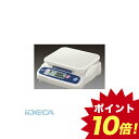 【個人宅配送不可】EV99998 直送 代引不可・他メーカー同梱不可 0.01kg-12kgデジタルはかり【キャンセル不可】 【ポイント10倍】