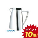 FL72642 UK 18−8 トライアングル ウォーターポット 2.0L 【ポイント10倍】