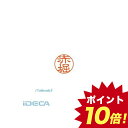 FM00512 ブラック11 既製 0034 赤堀 【ポイント10倍】