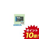 GL13763 タックメモ 74×74mm 正方形 100枚 緑 メ−1001−G 【ポイント10倍】