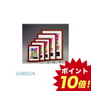 GN91236 A4/B5 フォトフレーム ブラウン 【キャンセル不可】 【ポイント10倍】