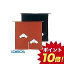 HS02781 半間のれん 文 ふみ 107−04 紺 【ポイント10倍】