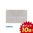 JM13075 A4S取扱説明書F用ポケット 6穴 【ポイント10倍】